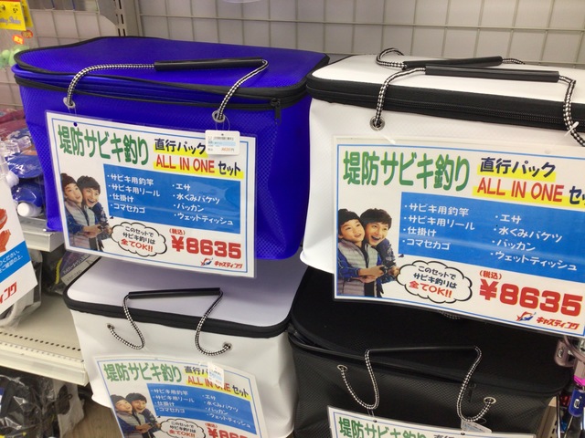 千葉稲毛海岸店 釣具のキャスティング