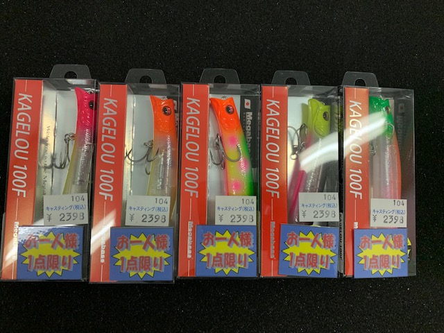 品川シーサイド店 [釣具のキャスティング]