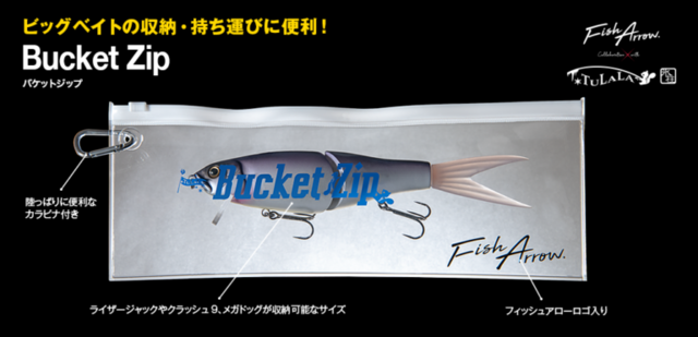 水戸店 [釣具のキャスティング]