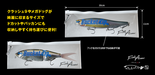 水戸店 [釣具のキャスティング]