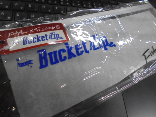 手渡し限定釣具まとめ売り（ハードベイトメイン） HooK RASH】スイムベイトアーマーの使い方｜ほその釣具店