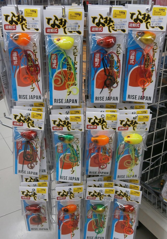 戸田店 釣具のキャスティング