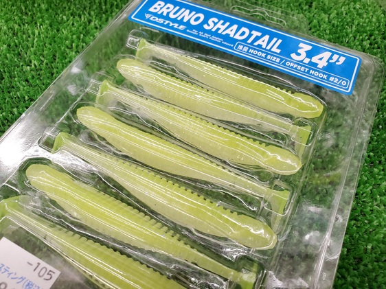 府中店 [釣具のキャスティング]