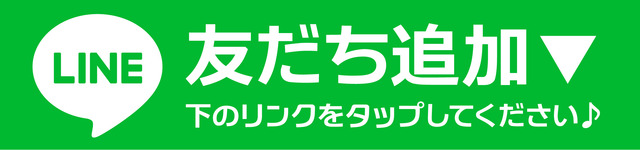 木更津店 [釣具のキャスティング]