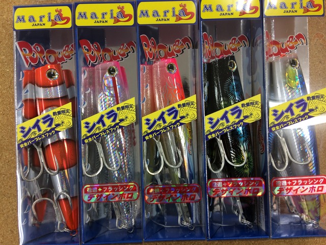 シイラルアーセット　マヒボックス、ジャーク　ATULA　ポップクイーン ギグ等 シイラルアーセット マヒボックス、ジャーク ATULA ポップ
