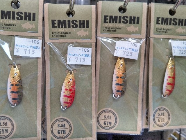 東久留米店 [釣具のキャスティング]
