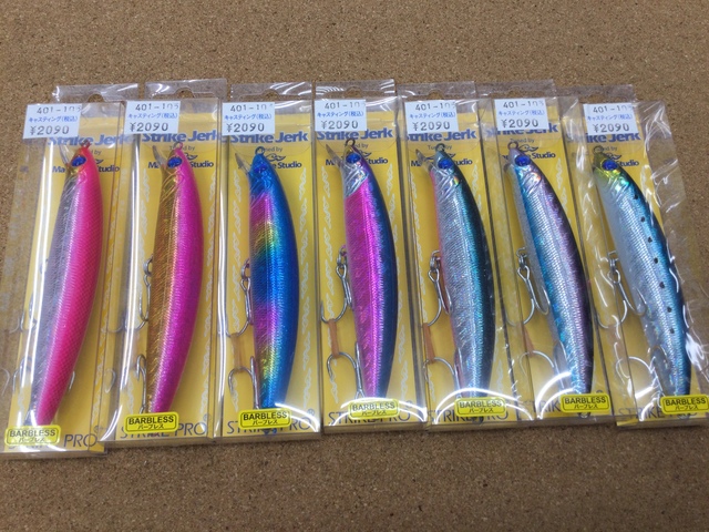 東久留米店 [釣具のキャスティング]