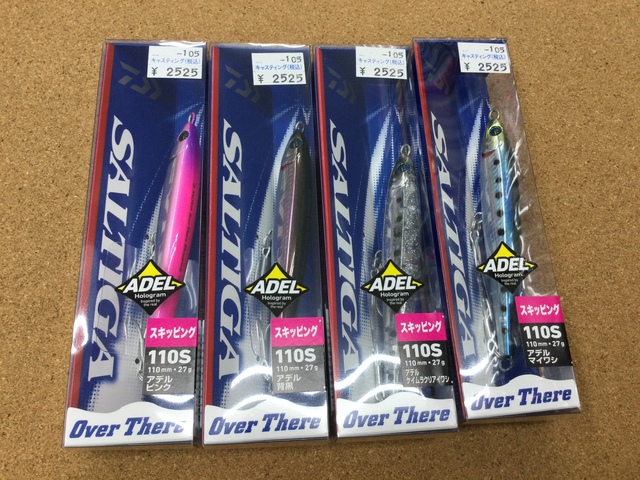 アゴペン1010 シイラ釣りに　バラ売り可能 アゴペン1010 シイラ釣りに バラ売り可能 アゴペン1010 シイラ