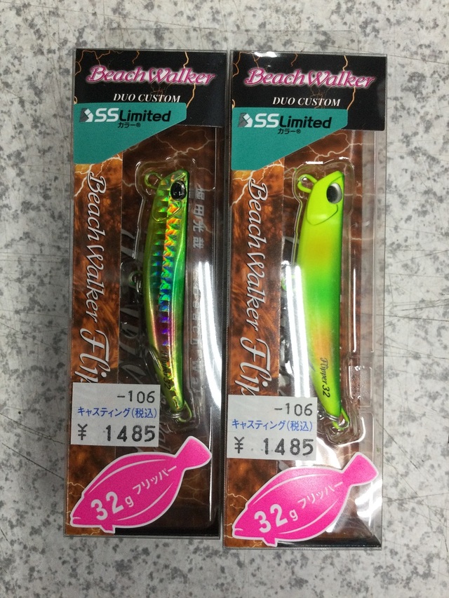 横浜港北店 [釣具のキャスティング]