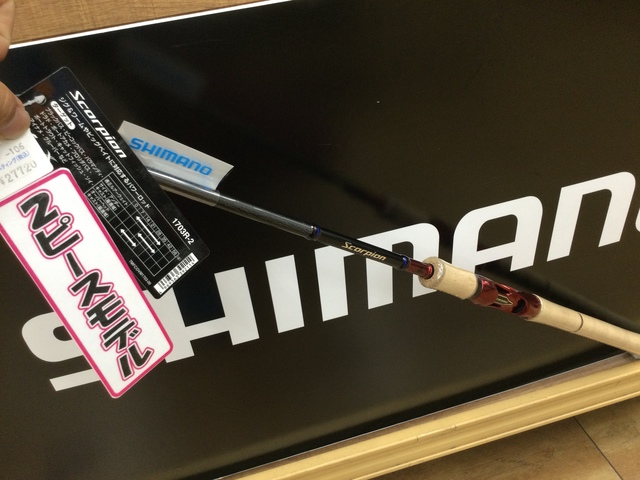 岩槻インター店 [釣具のキャスティング]