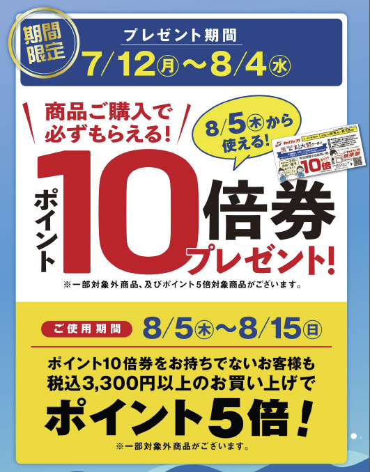 tpc125739-13.png