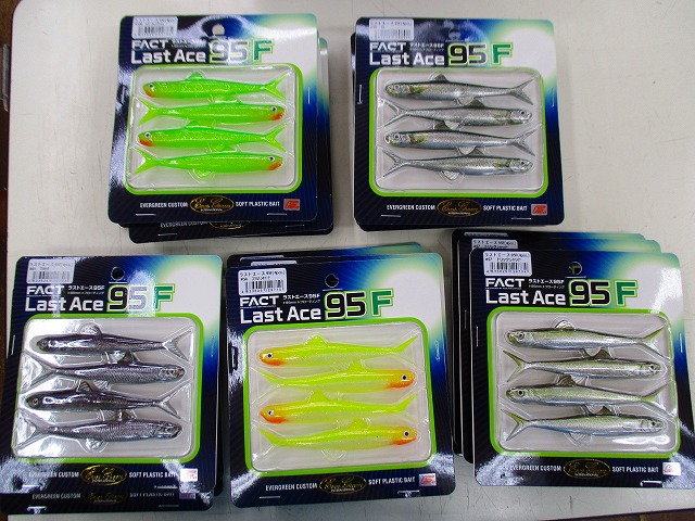 トップ 新品❗️ラストエース95 2パックセット エバーグリーン① sushitai.com.mx