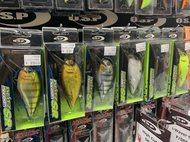 土浦店 [釣具のキャスティング]
