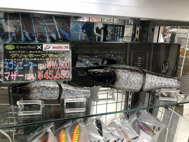 岩槻インター店 [釣具のキャスティング]