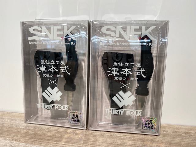 福岡店 [釣具のキャスティング]