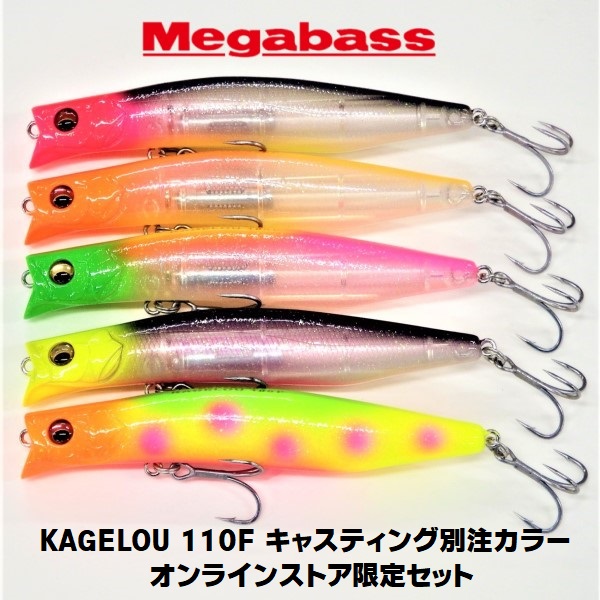 土浦店 [釣具のキャスティング] 