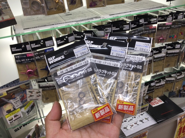 岩槻インター店 [釣具のキャスティング]