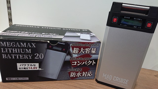 マグクルーズ super slim battery