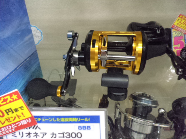 ダイワ ミリオネア カゴ 300 カゴ釣り 遠投両軸リール 中古（中古 