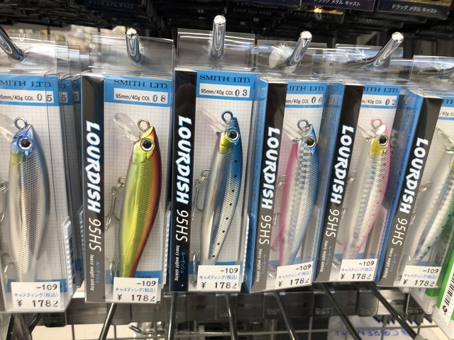 湘南平塚店 [釣具のキャスティング]
