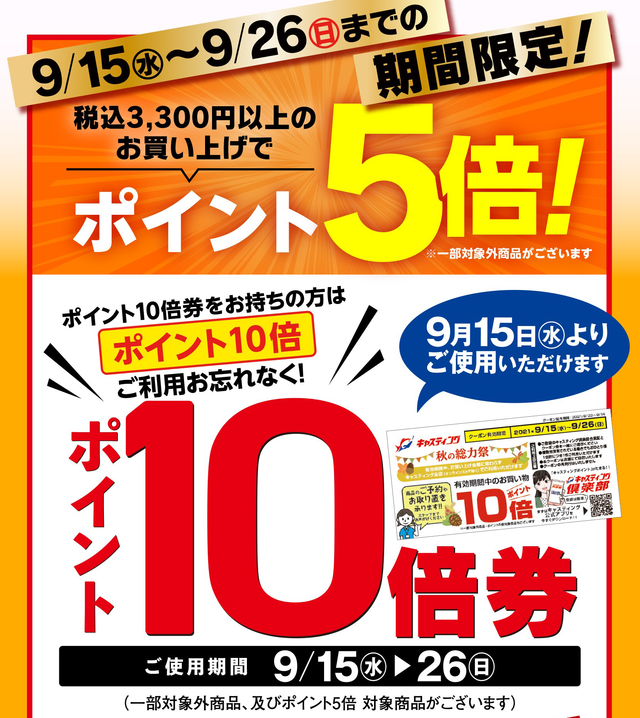 tpc131280-9.png