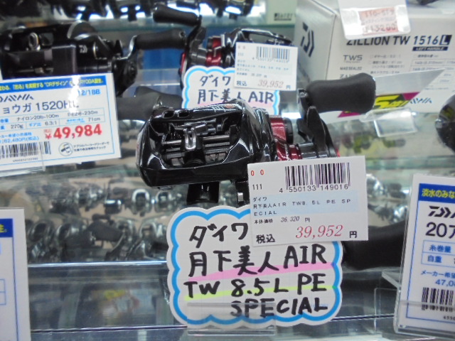 tpc132483-2.JPG?t=1633154160