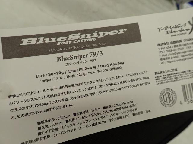 tpc132575-3.jpg