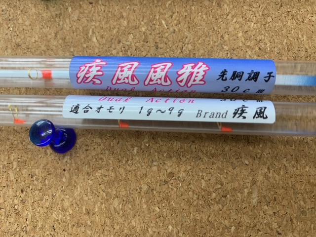 岩槻インター店 釣具のキャスティング