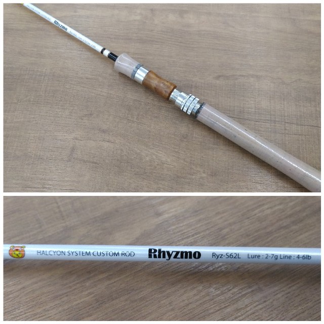 東久留米店 [釣具のキャスティング]