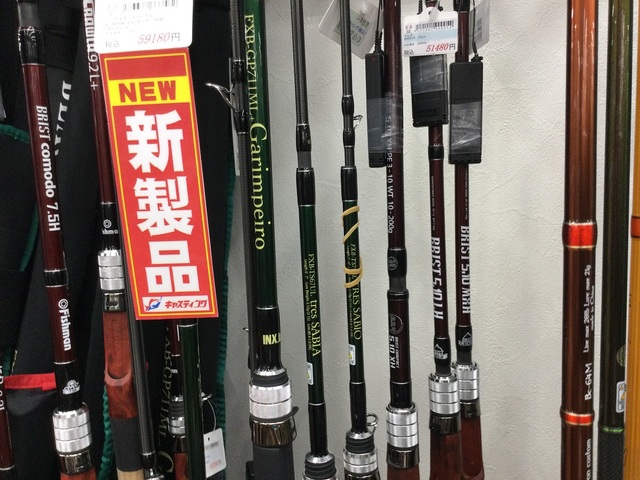 横浜港北店 [釣具のキャスティング]