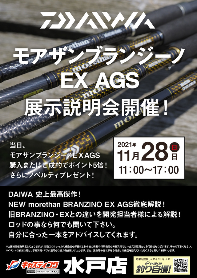 tpc136092-8.jpg?t=1636864424