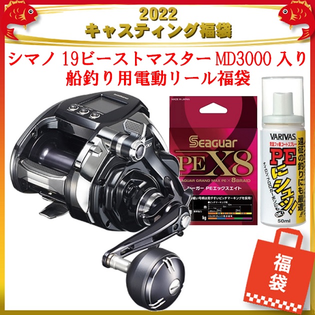 大量 釣りリール 中古 バルク 福袋 30個以上 パーツ取り 大量 釣りリール 中古 バルク 福袋 30個以上 パーツ取り