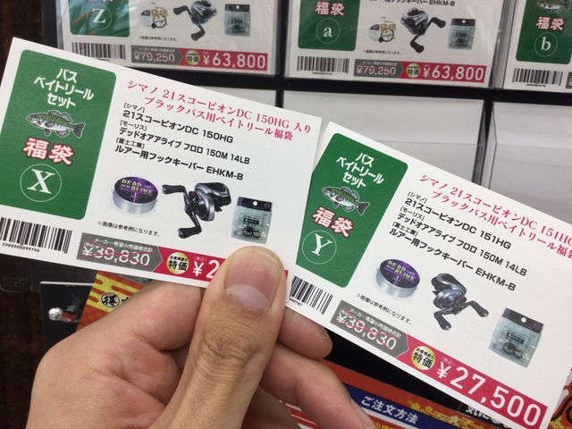 フロロカーボンライン デッドオアアライブ 150m ルアー用フックキーパー Marketingagricola Pt