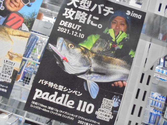 tpc138216-4.JPG?t=1639117949