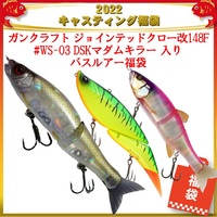 土浦店 [釣具のキャスティング]