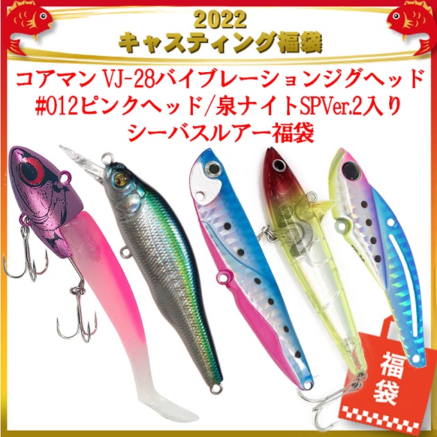 鹿島神栖店 釣具のキャスティング