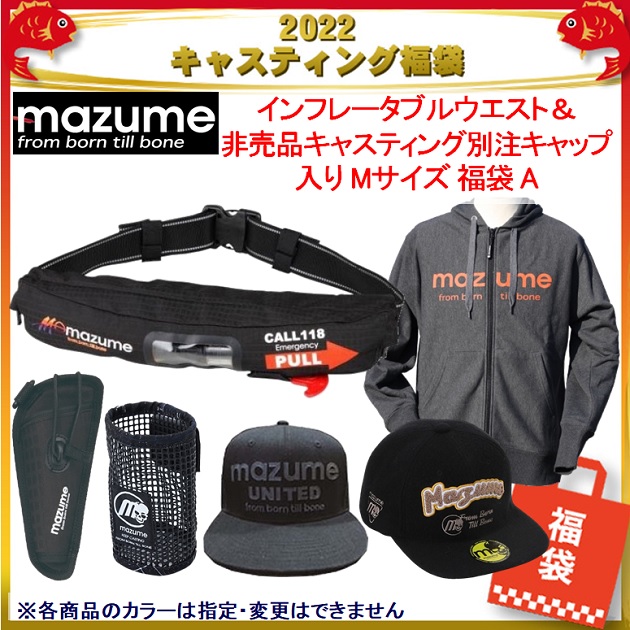 土浦店 [釣具のキャスティング]