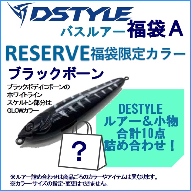 鹿島神栖店 [釣具のキャスティング]