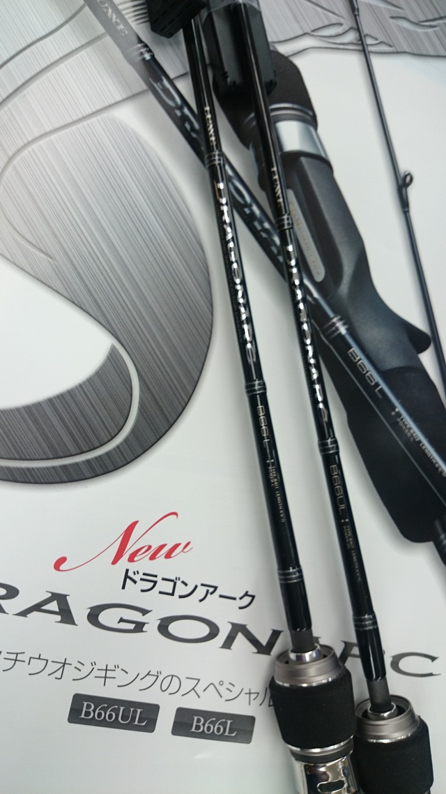 がまかつ ドラゴンアーク B66UL ドラゴンアークB66ULラグゼ
