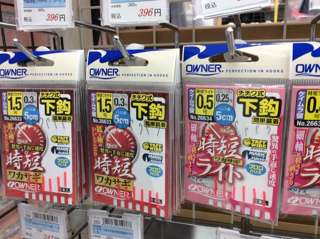 甲府店 釣具のキャスティング