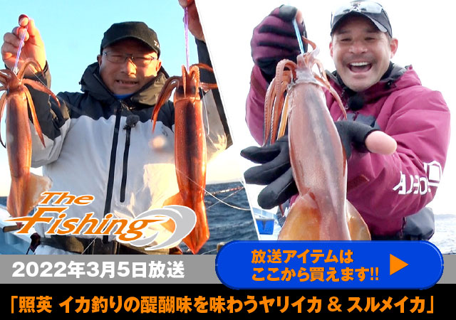 オンラインストア本店 釣具のキャスティング