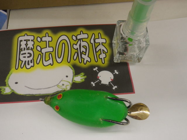 deps フロッグ 9個セット BUSTERK | deps OFFICIAL HP | デプス 公式HP
