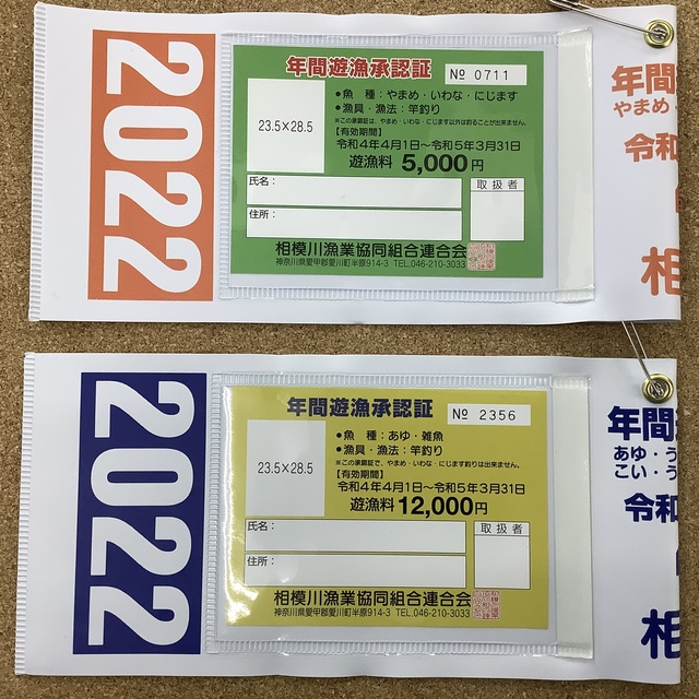 稲田堤店 釣具のキャスティング 稲田堤店 釣具のキャスティング