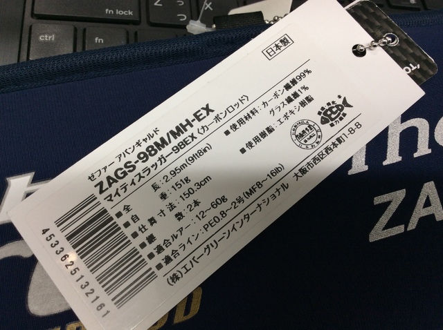 本日の目玉 エバーグリーン マイティスラッガー98EX sushitai.com.mx