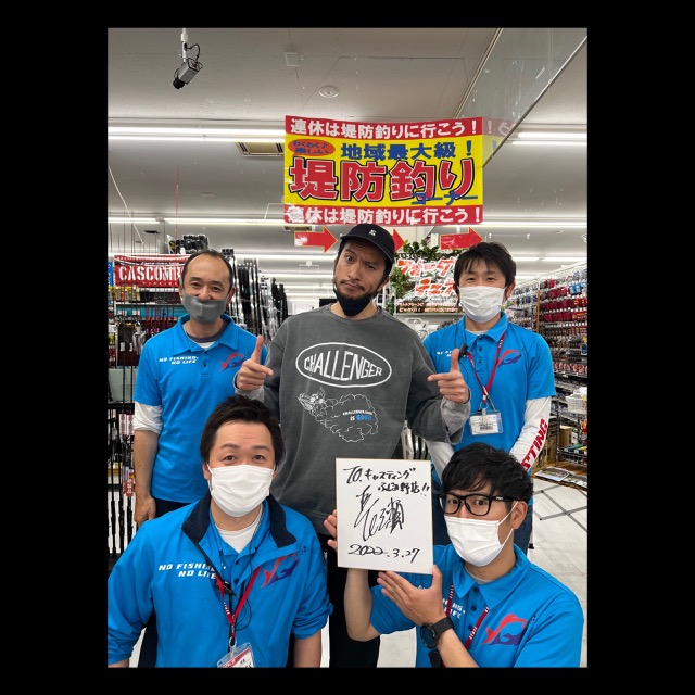 ふじみ野店 [釣具のキャスティング]