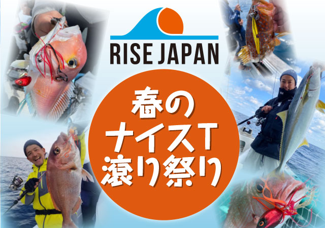 ライズジャパン 限定パーカー 西日本釣り博 ステッカー サイズL けちっ