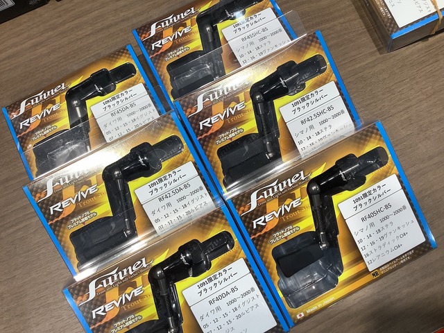 Funnel Revive RF40DA-BS ブラックシルバー Funnel Revive RF40DA-BS ブラックシルバー リヴァイブ ファンネル