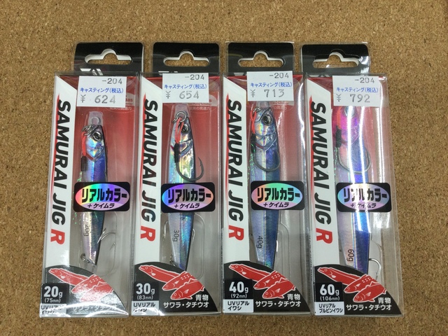 戸田店 [釣具のキャスティング]