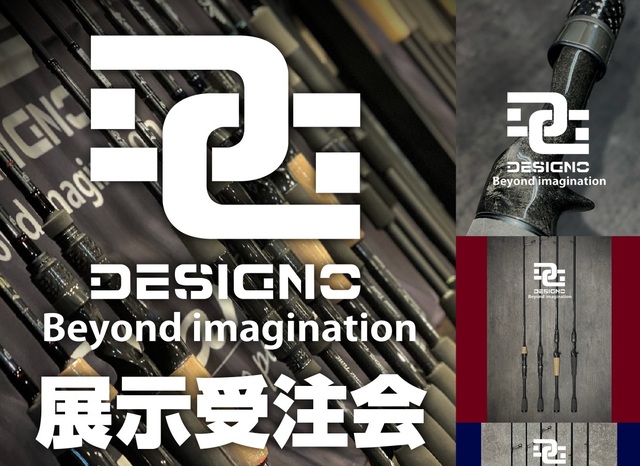 岩槻インター店 [釣具のキャスティング]