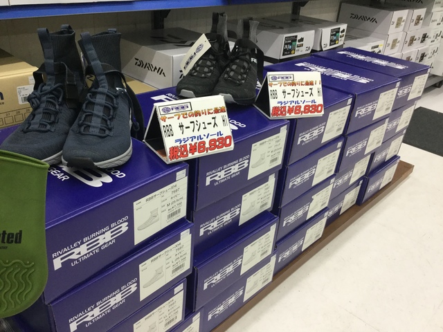 湘南平塚店 釣具のキャスティング